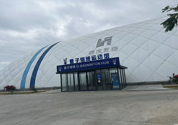 一座气膜场馆是怎么建成的？